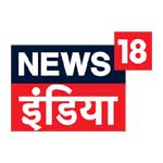 News 18 India Aar Kay Ad